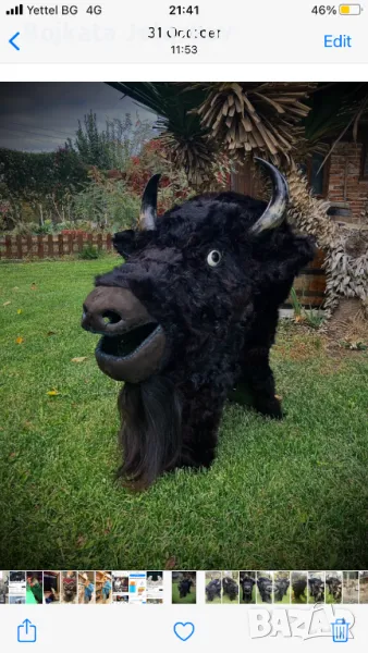 Кукерска маска-бизон, снимка 1