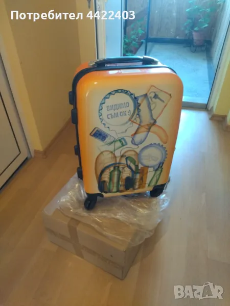 Куфар , снимка 1