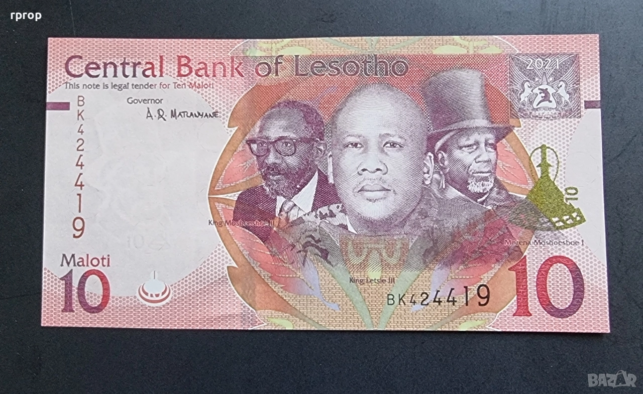 Лесото.
10 малоти.
2021 година.
UNC., снимка 1