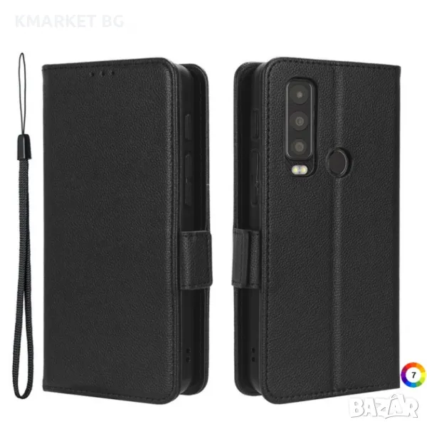 Motorola Defy 2 5G / Cat S75 5G Wallet Калъф и Протектор, снимка 1