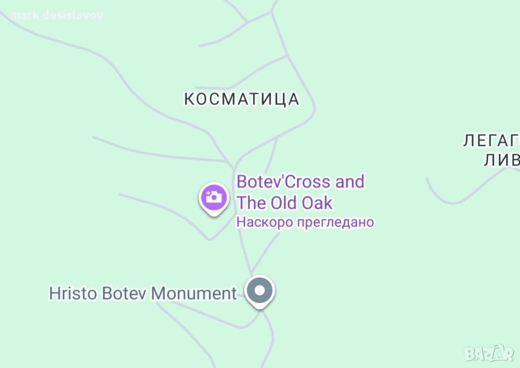 Купувам парцел или вила в Косматица , снимка 1