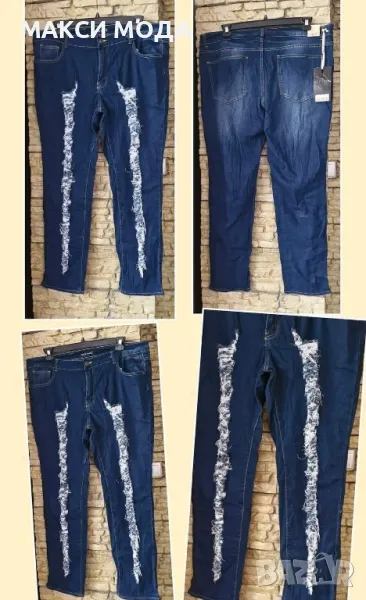 макси дънки бойфренд , снимка 1