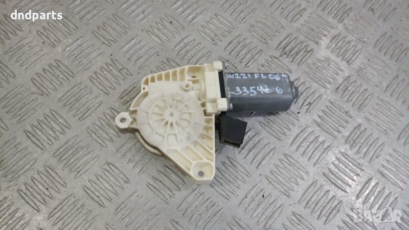 Моторче стъклоповдигач врата Mercedes S-Class W221 2006г.(предно ляво)	, снимка 1