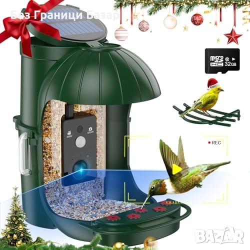 Нова Хранилка за диви птици с камера 1080P соларна  с нощно виждане, снимка 1