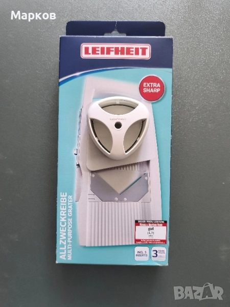 LEIFHEIT - Ново Универсално Ренде 4+1 Приставки, снимка 1