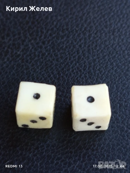 Две стари редки зарчета от соца за игра на табла за КОЛЕКЦИЯ 29140, снимка 1