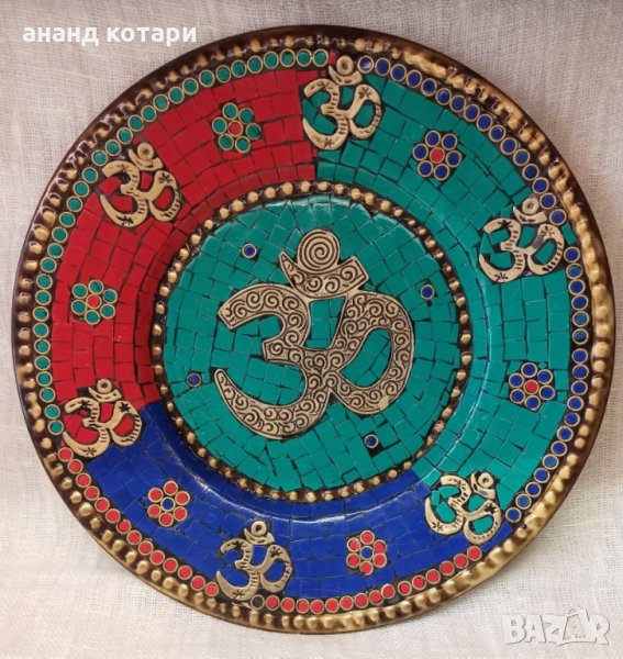 Месингова декоративна чиния, снимка 1