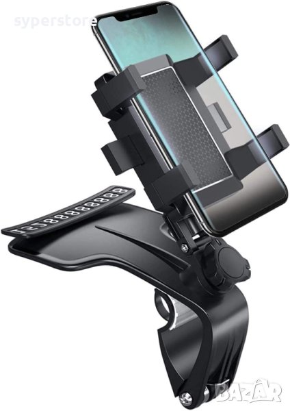 Стойка за Телефон за кола за над предното табло Digital One SP00802 yb20-9 практична, лесна за работ, снимка 1