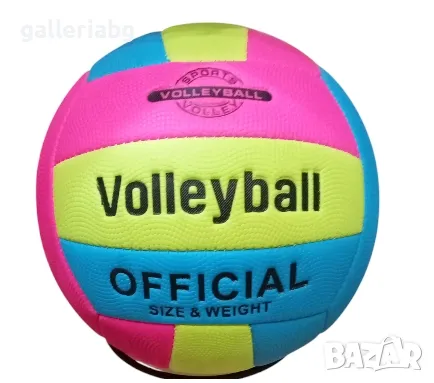 Волейболна топка, снимка 1