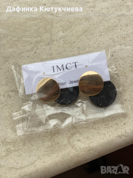 Обеци Mariz Collection , снимка 1