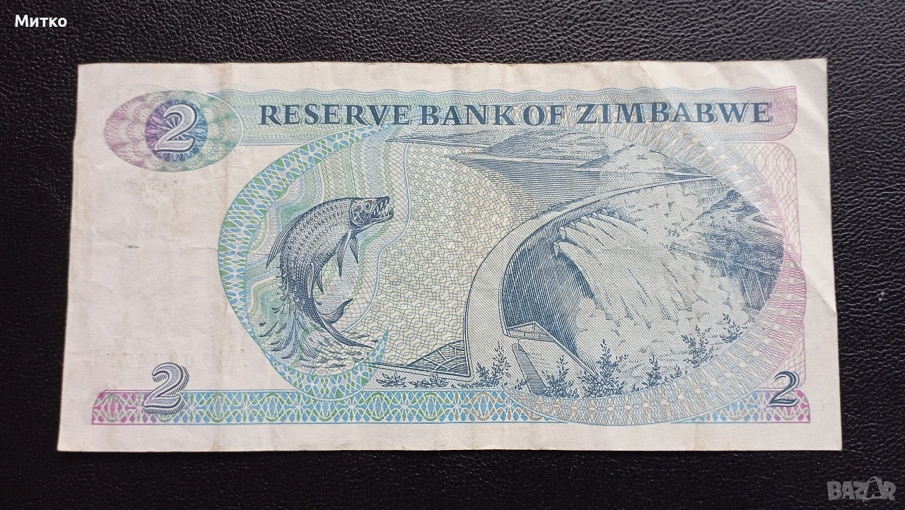 2 долара Зимбабве , снимка 1