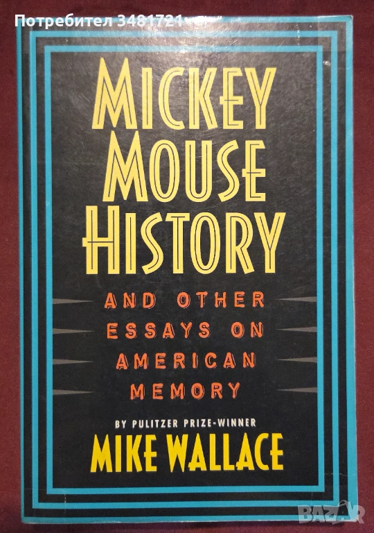 Mickey Mouse History and Other Essays on American Memory, снимка 1
