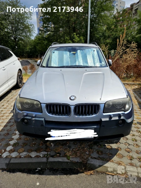 Продавам BMW X3 2.0 D, снимка 1