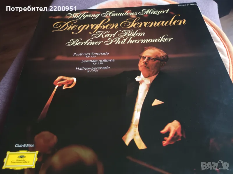 MOZART- KARL BOHM, снимка 1