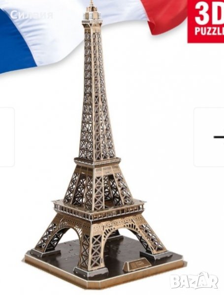 CubicFun 3D Пъзел EIFFEL TOWER MC091h, снимка 1