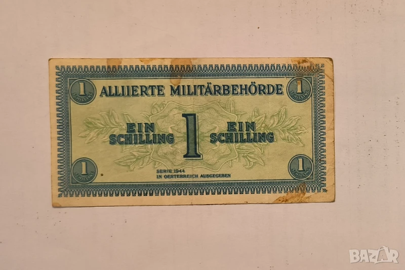 Австрия 1 шилинг 1944 година, снимка 1