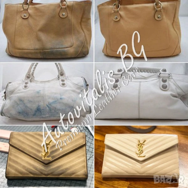 Комплект за Възстановяване на Дамска Чанта, снимка 1