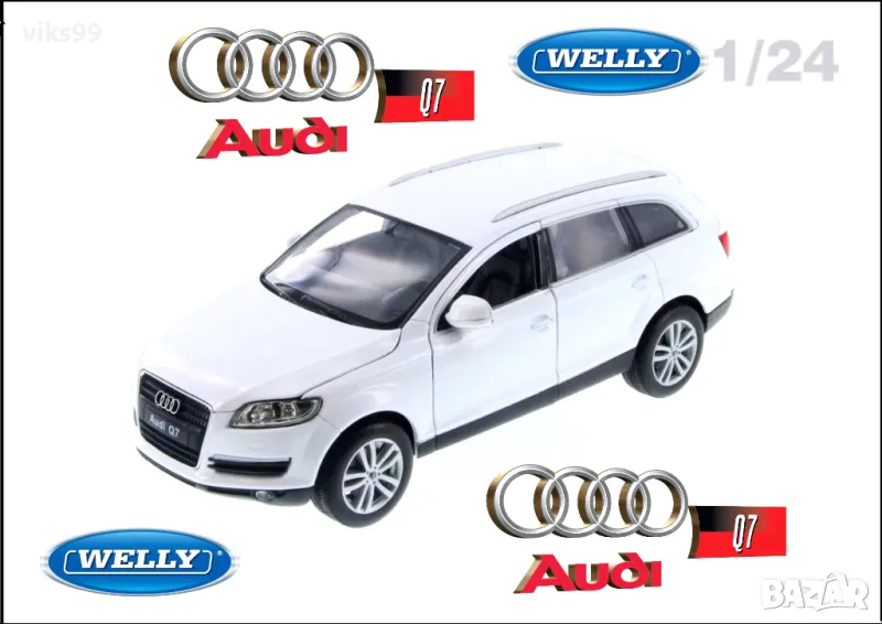 AUDI Q7 SUV Welly 22481 - Мащаб 1:24, снимка 1