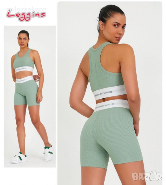 Спортен сет Alexander Wang  код Br207, снимка 1