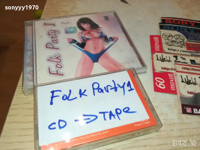 PAYNER FOLK PARTY 1-касета TDK-ЗАПИС ОТ ЦД 1804251611, снимка 1
