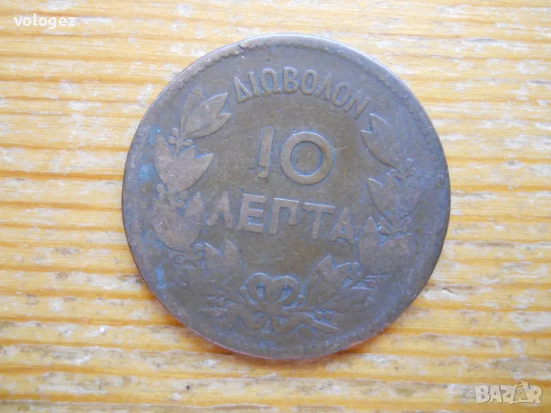 монети - Гърция, снимка 1