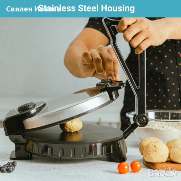 Преса за тортили и чапати 1200W  – автентични мексикански и индийски вкусове у дома за секунди!, снимка 1