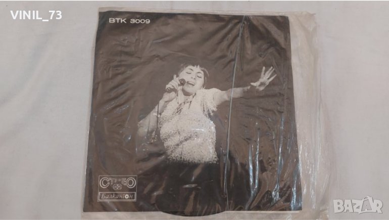 Лили Иванова ВТК 3009, снимка 1