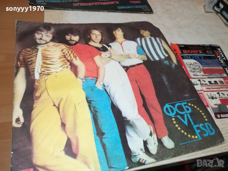 ФСБ 0510252108, снимка 1