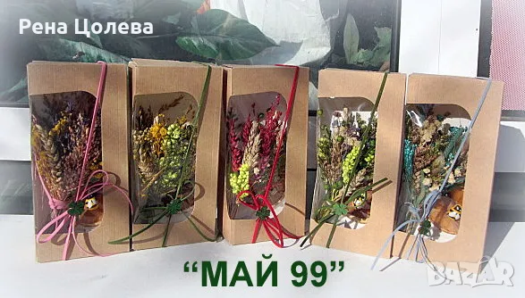 Мини букет сухи цветя в кутия с прозрачен капак, снимка 1