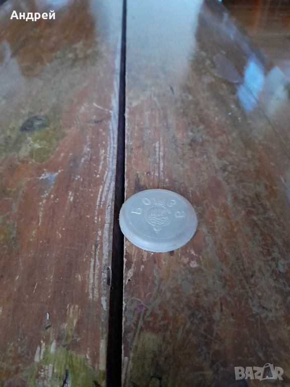 Стара капачка,тапа Боза, снимка 1