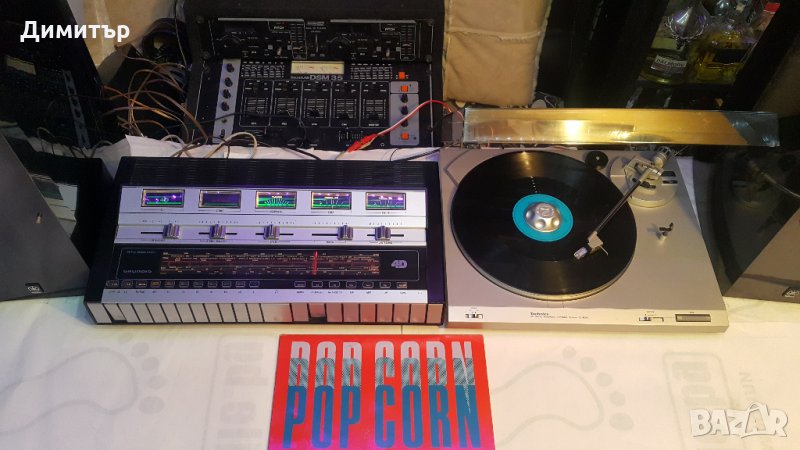РАЗпродаЖБА на ТЕхниКА !! Technics Sl-b210 Automatic Turntable + Grundig RTV 820 HiFi 4D Ampliifer !, снимка 1
