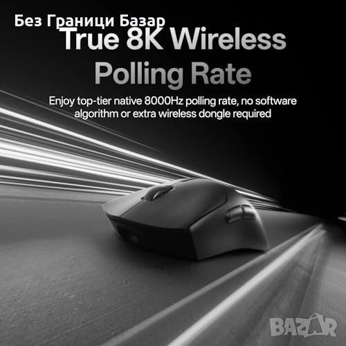 Нова Rapoo VT7 8K безжична мишка за игри 26K DPI ултралека 10 бутона, снимка 1