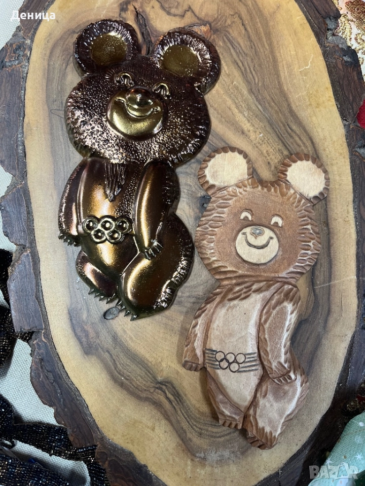 Олимпийски Миша🥰 Москва 1980 Безупречни с кутия и двете са с възможност за закачане , снимка 1