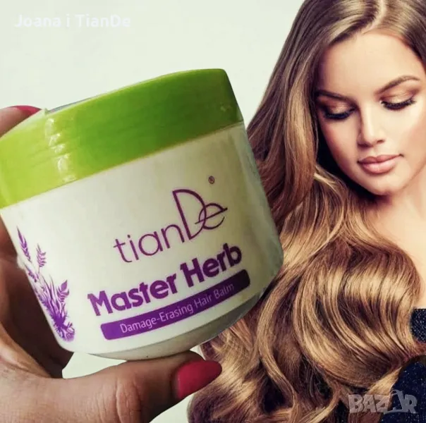 Маска за увредена коса предпазваща от побеляване на косата, Master Herb , снимка 1