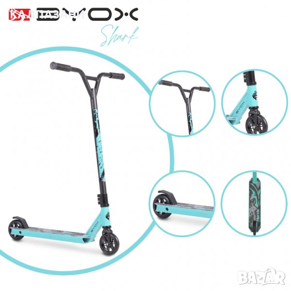 Тротинетка Stunt Shark, снимка 1