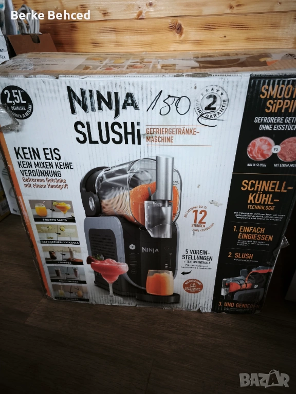 Машина за ледени мапитки, снимка 1