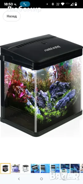 Nobleza - Нано аквариум с аквариум с LED светлини и филтърна система, тропически аквариуми , снимка 1