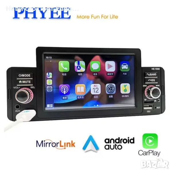 Мултимедия Car Радио 1 Din 5" CarPlay Bluetooth Android-Auto Handsfree MP5 Player TF USB FM Стерео  , снимка 1