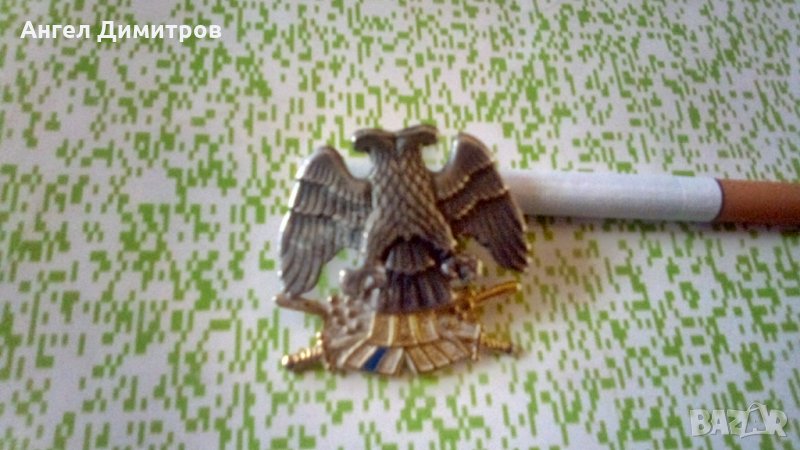 Знак на винт Югославия, снимка 1