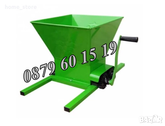 Ръчна Гроздомелачка с регулируеми или нерегулируеми валове, снимка 1