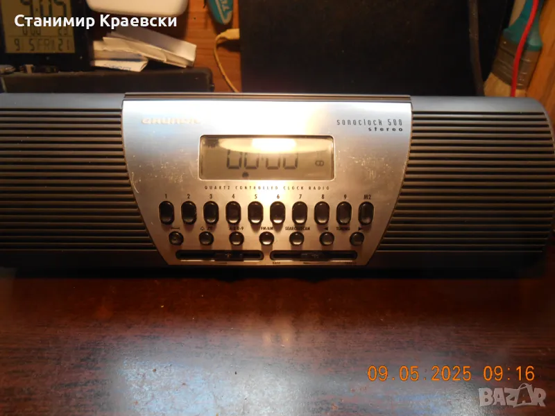 Grundig sonoclock 500 Stereo radio clock vintage 95, снимка 1