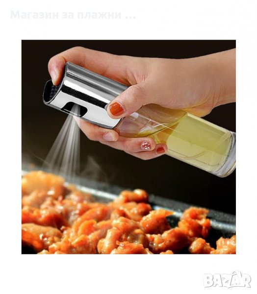 СПРЕЙ БУТИЛКА ЗА ОЛИО ИЛИ ОЦЕТ - код 1725, снимка 1
