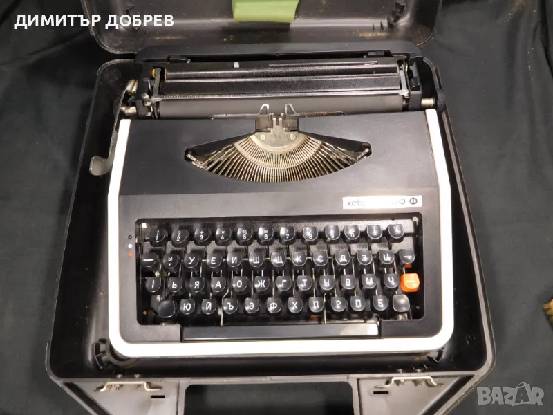 СТАРА РЕТРО ПОРТАТИВНА ПИШЕЩА МАШИНА ХЕБРОС 1300Ф, снимка 1