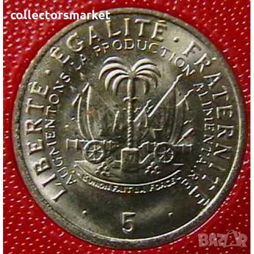 5 цента 1975 FAO, Хаити, снимка 1