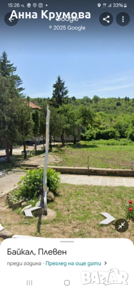 Парцел, снимка 1