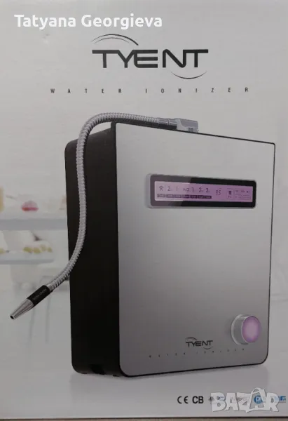 Йонизатор за вода , снимка 1