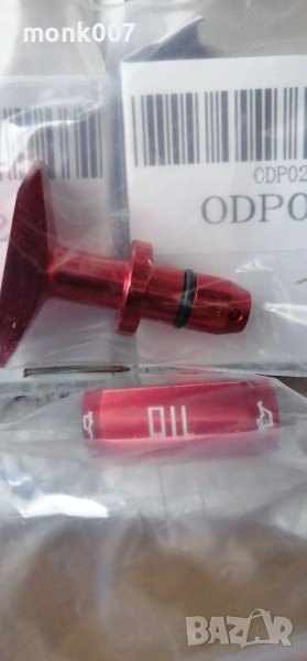 Дръжка за масло и огледало за Опел вектра А 95г Opel Vektra А, снимка 1