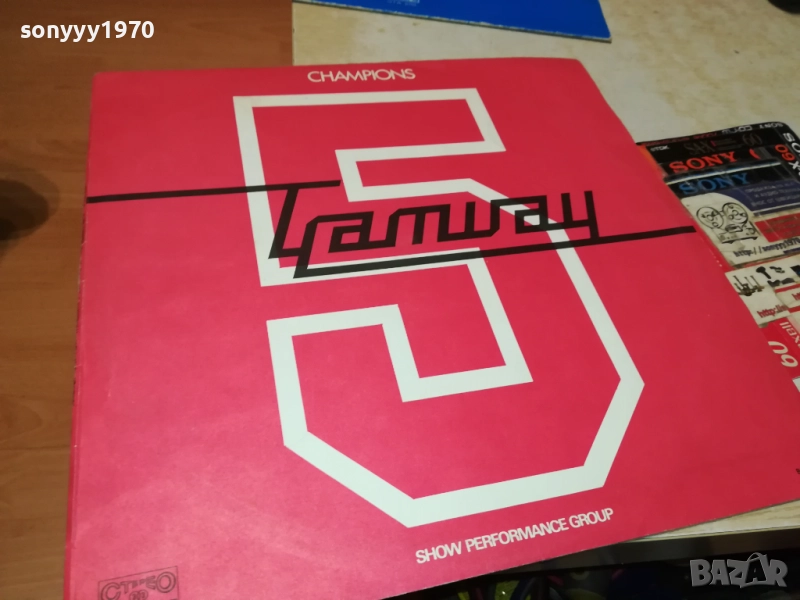 TRAMVAY 5 CHAMPIONS 0211252127, снимка 1
