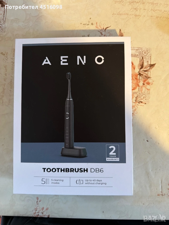 Ел. четка за зъби AENO - нова с глава и зарядно, снимка 1