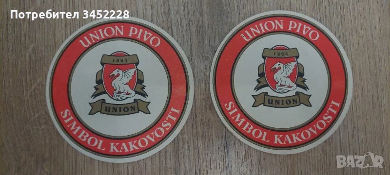 подложки за чаши за колекционери два броя , снимка 1